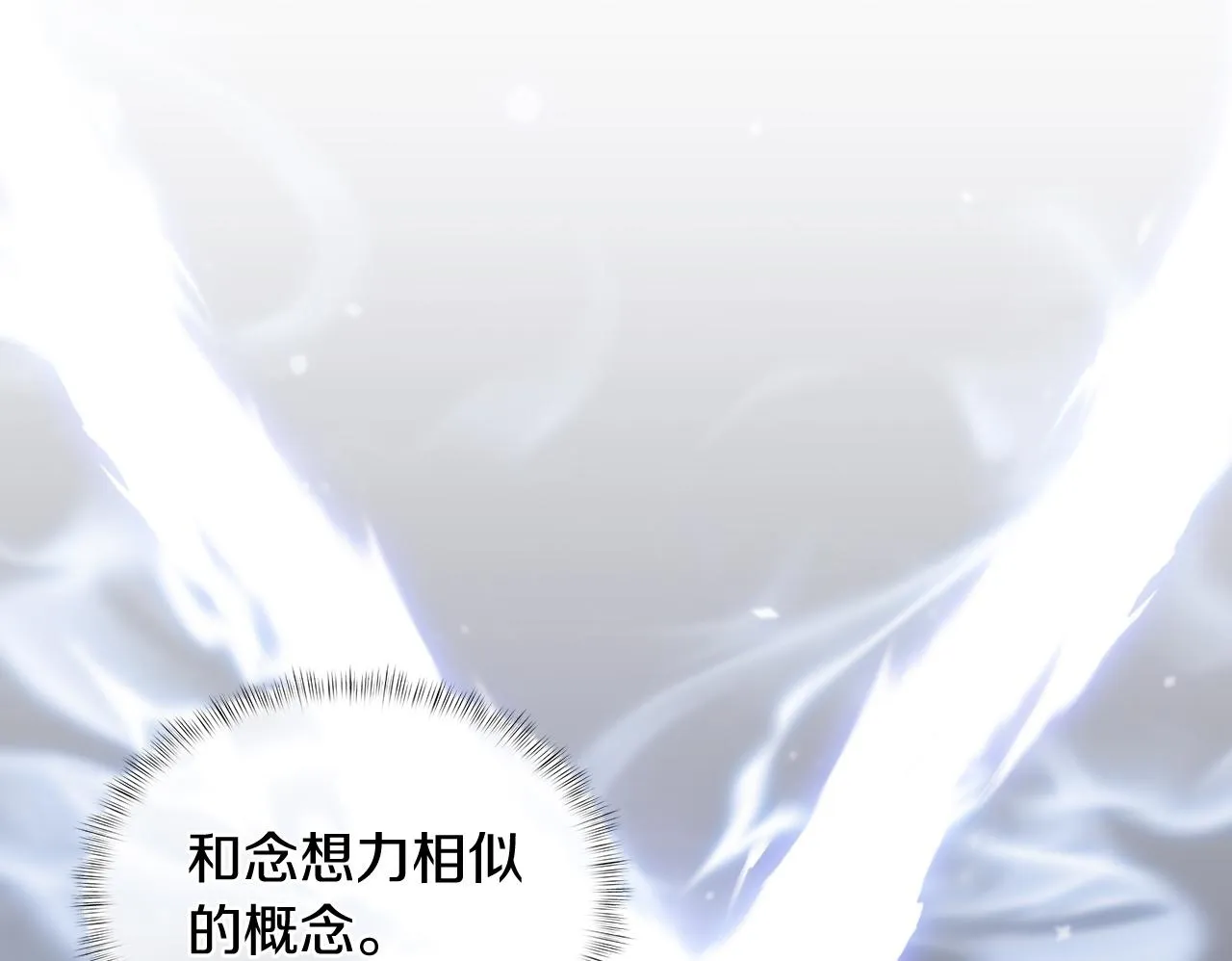 第69话 最终目标73