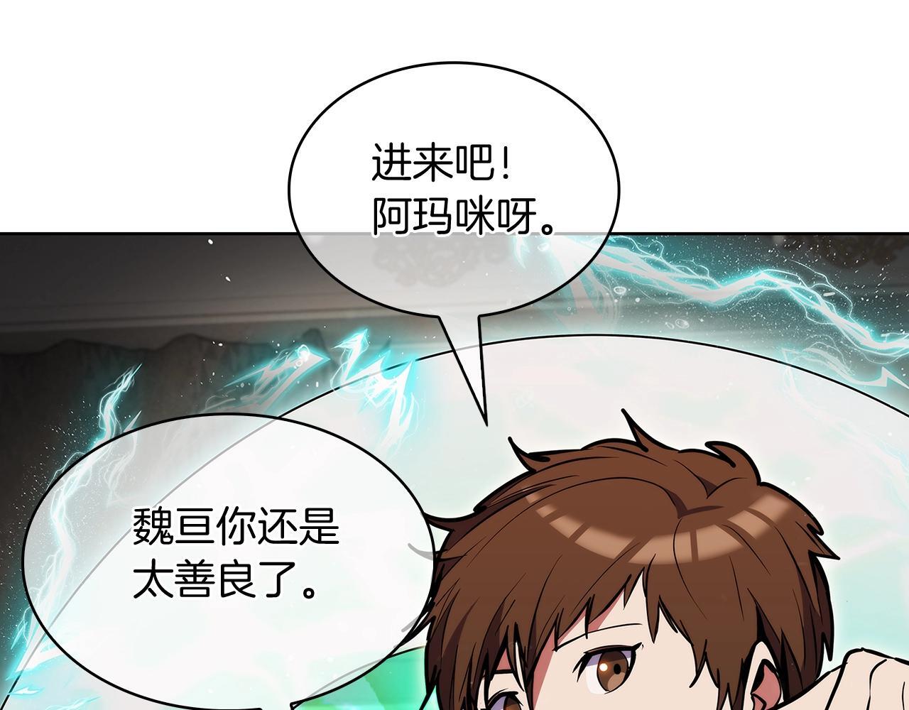 第51话102