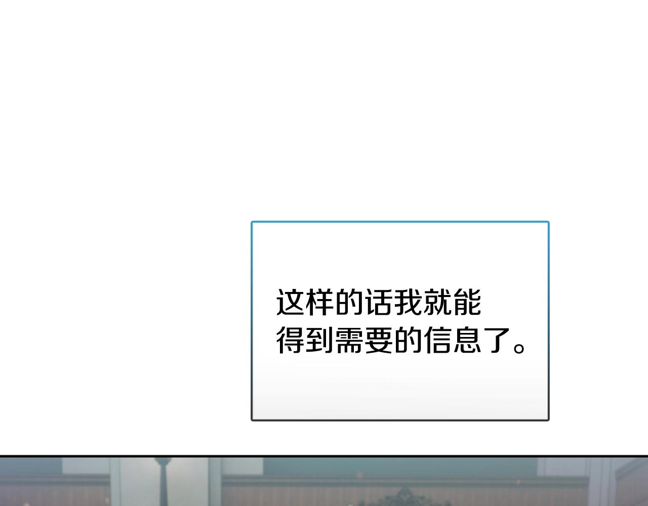 第17话 成为我们的主人吧！166