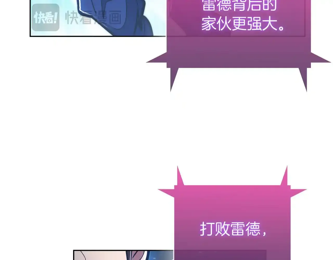 第68话 全新的冒险7