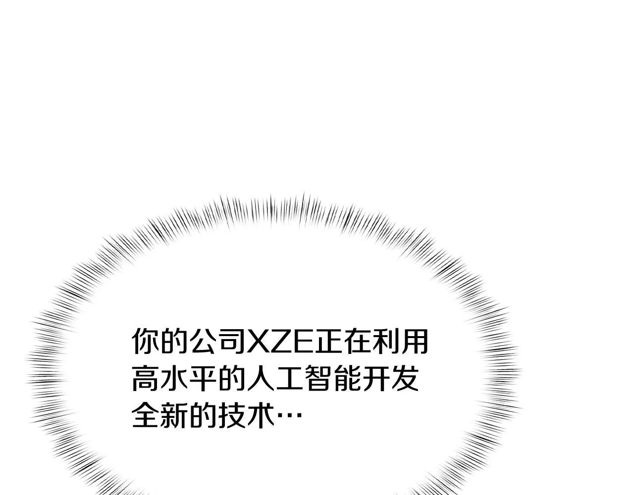 第73话 前女友91
