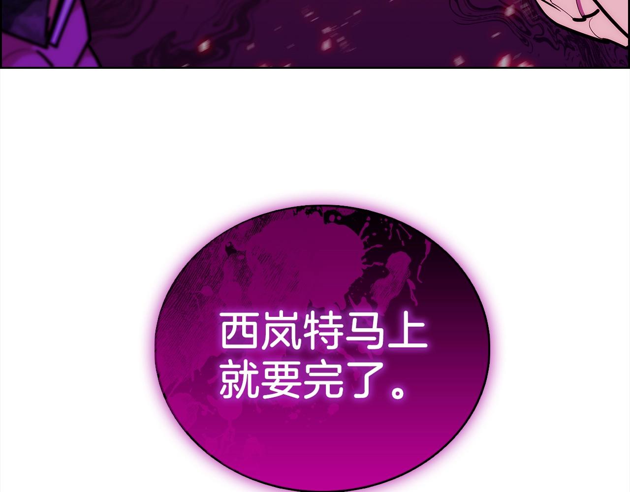 第21话 避雷针！215