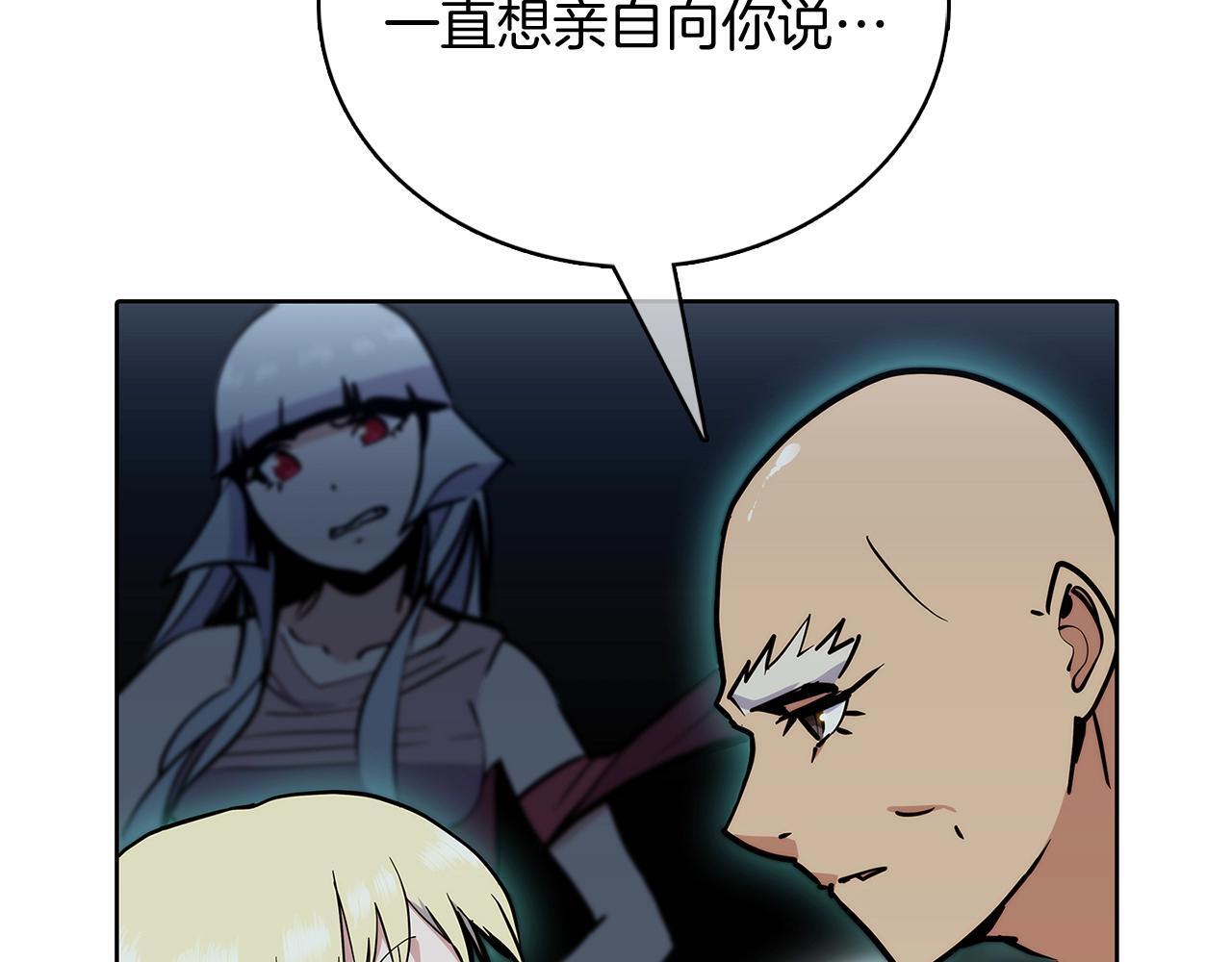 第47话 是她！43
