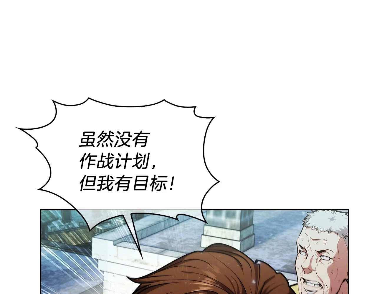 第25话 混战风暴130