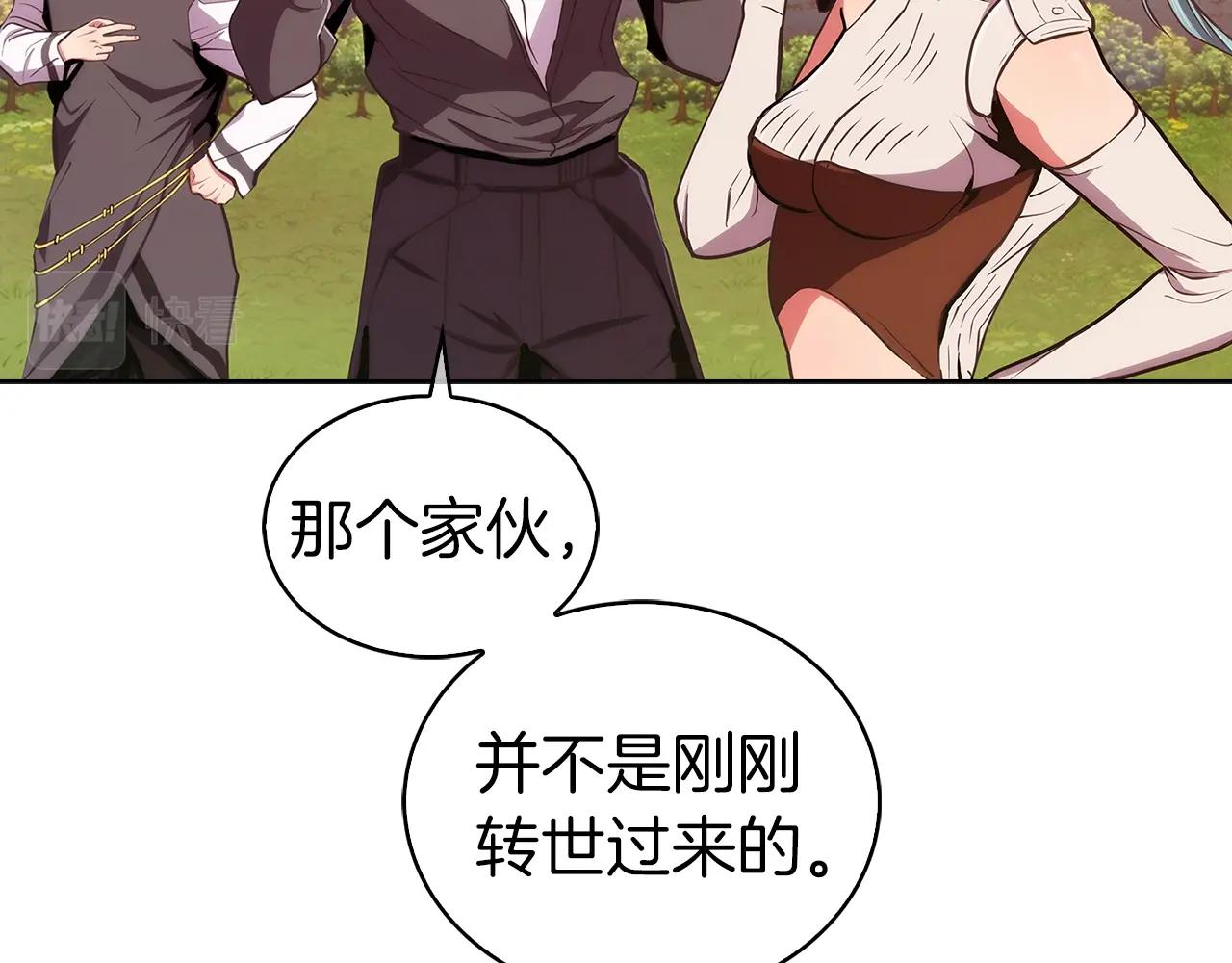第5话 消灭红色烙印者！224