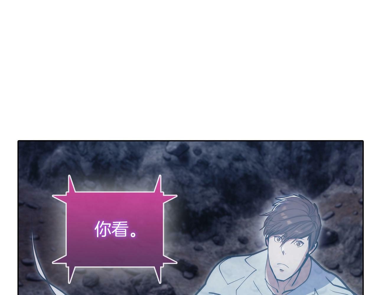 第37话 崩落161