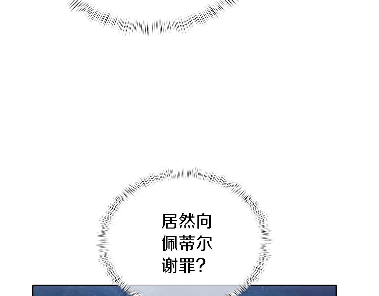 第47话 是她！48