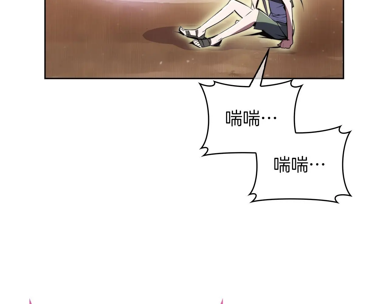 第60话 精神空间172