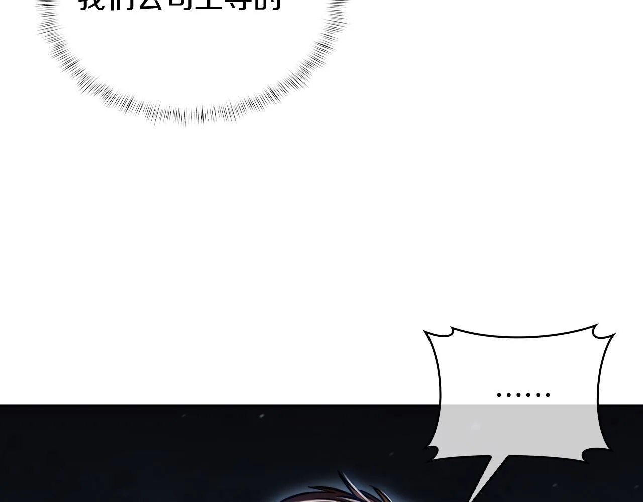 第73话 前女友78