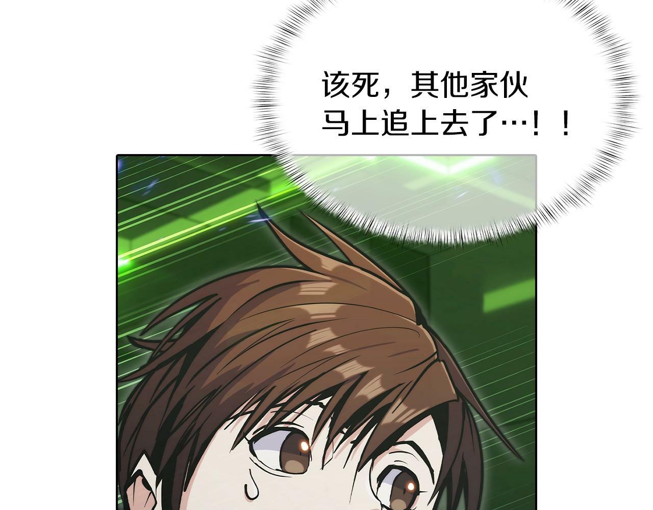 第38话 每个都是神啊！134