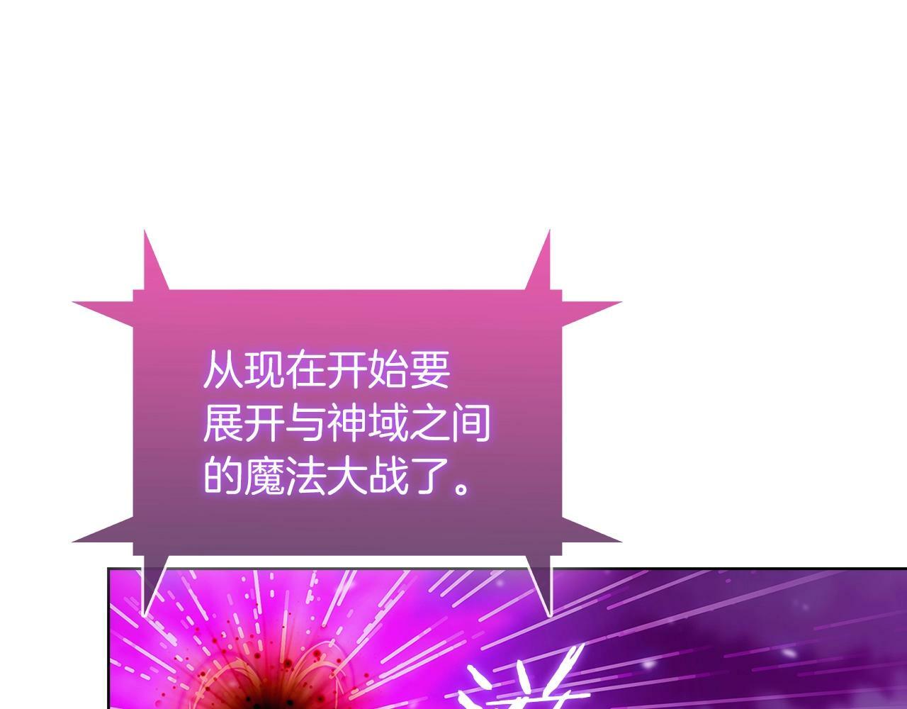 第34话 亚空间！191