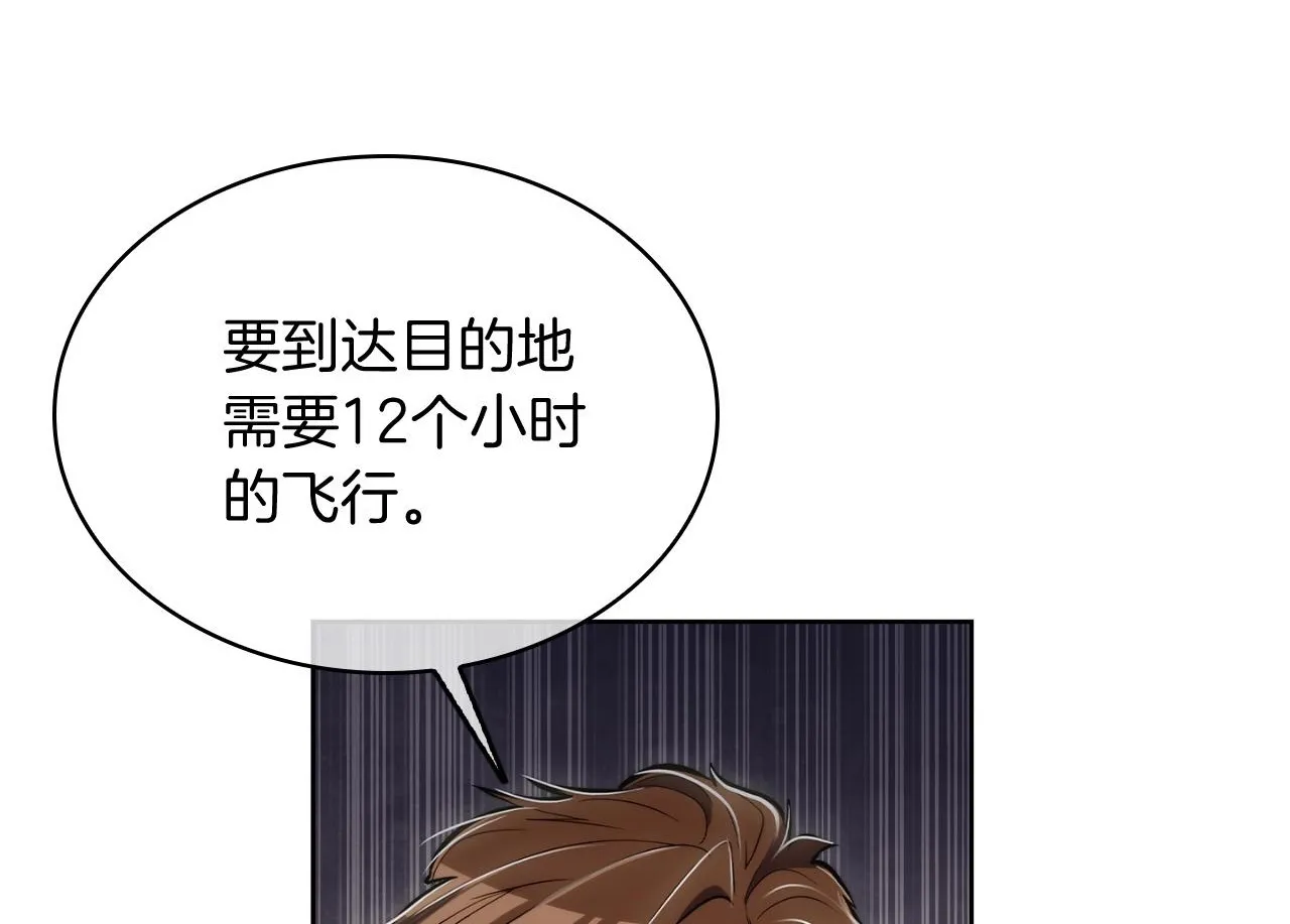 第74话 新的冒险156