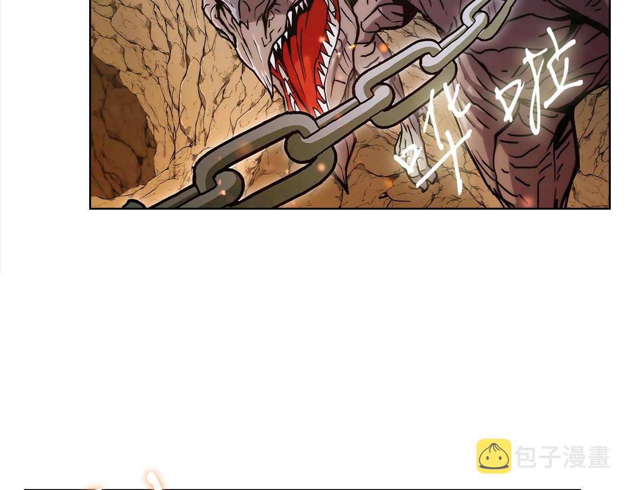 第3话 敌对玩家出现143