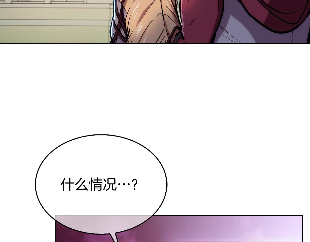 第15话 你的工业很垃圾52