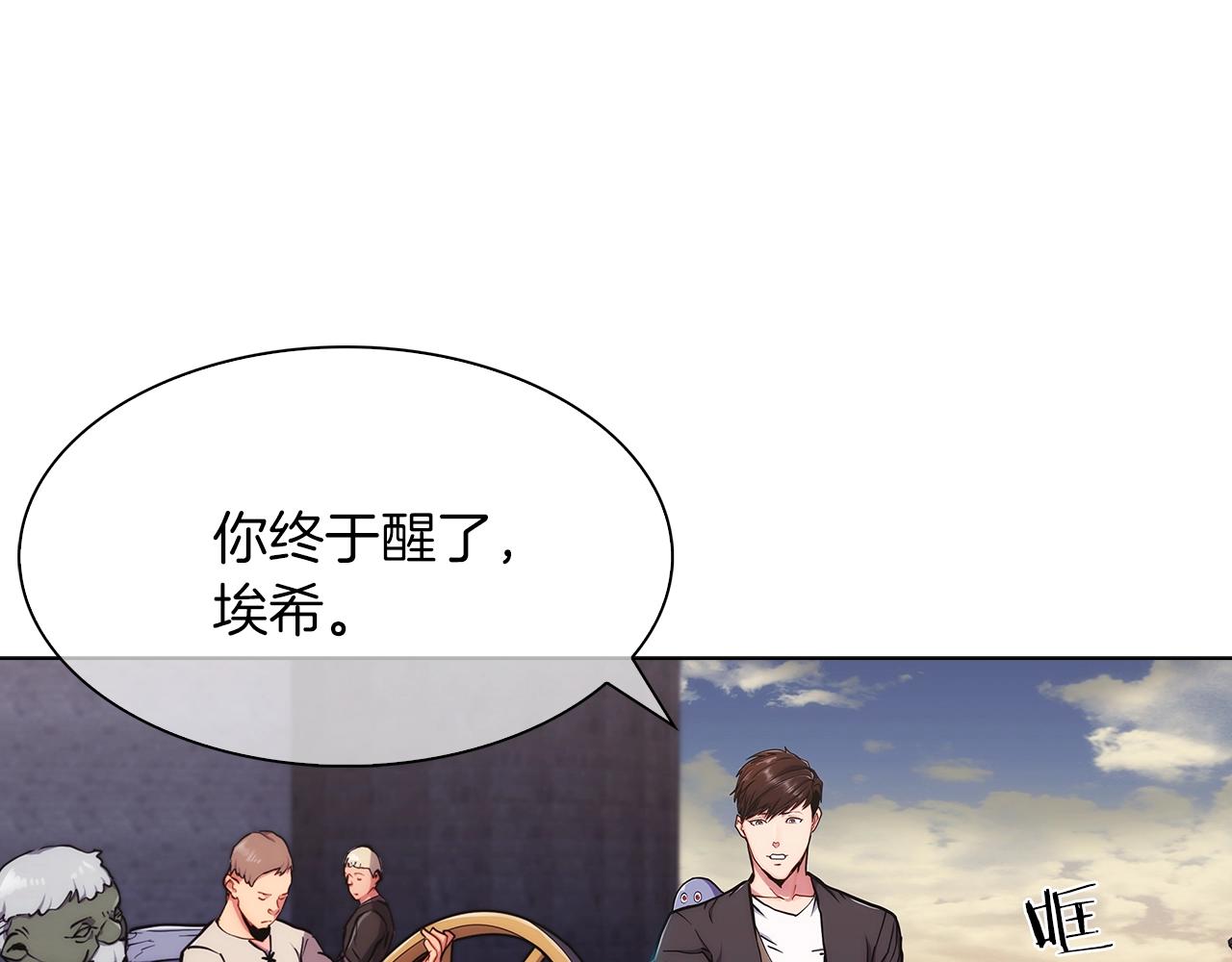 第8话 好家伙你带着AK闯异界15