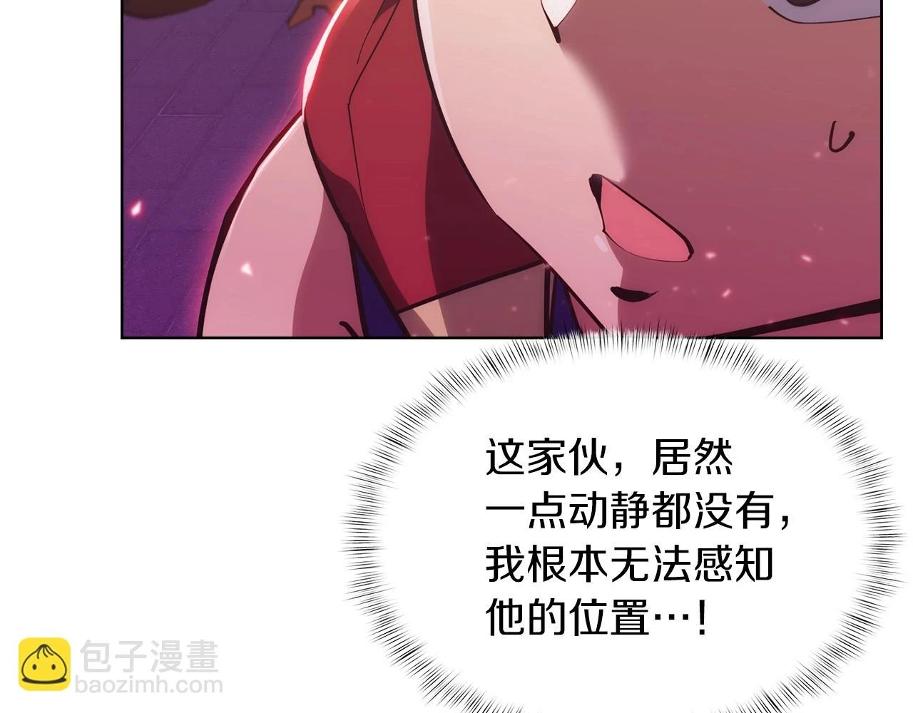 第23话 别再嚣张了！205
