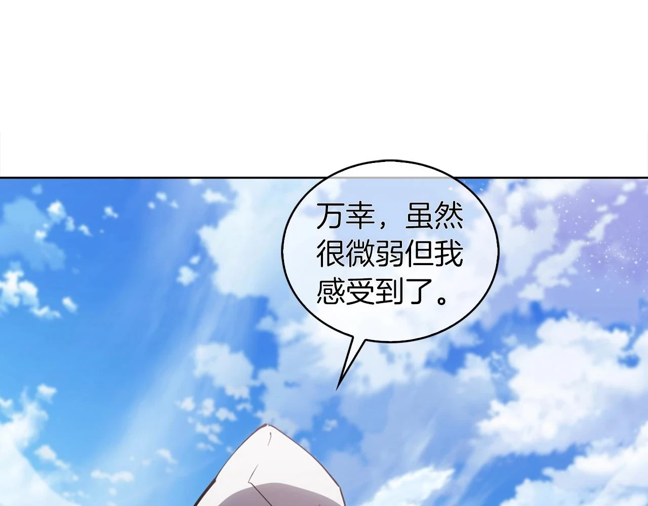 第23话 别再嚣张了！67