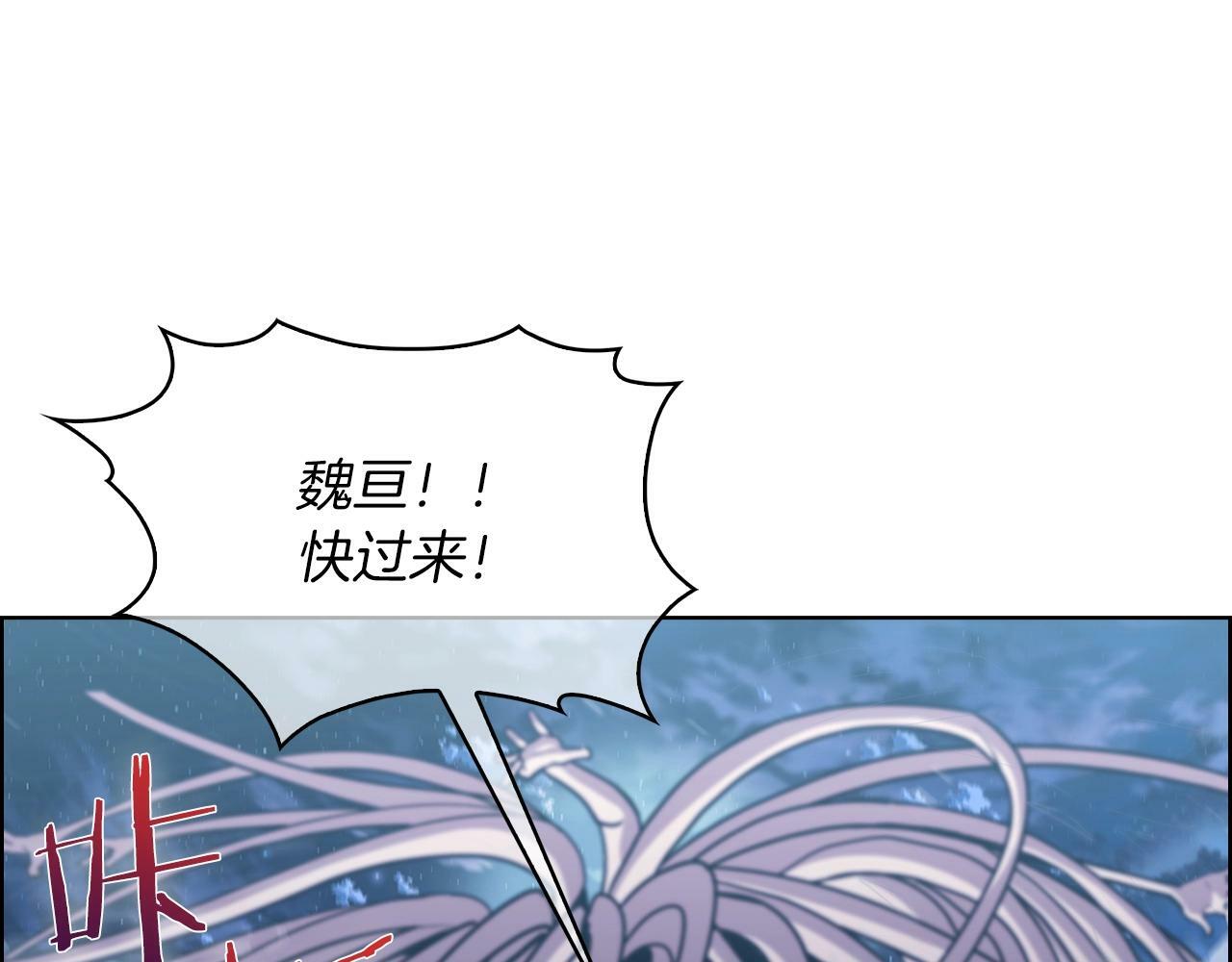 第36话 呜啊！5