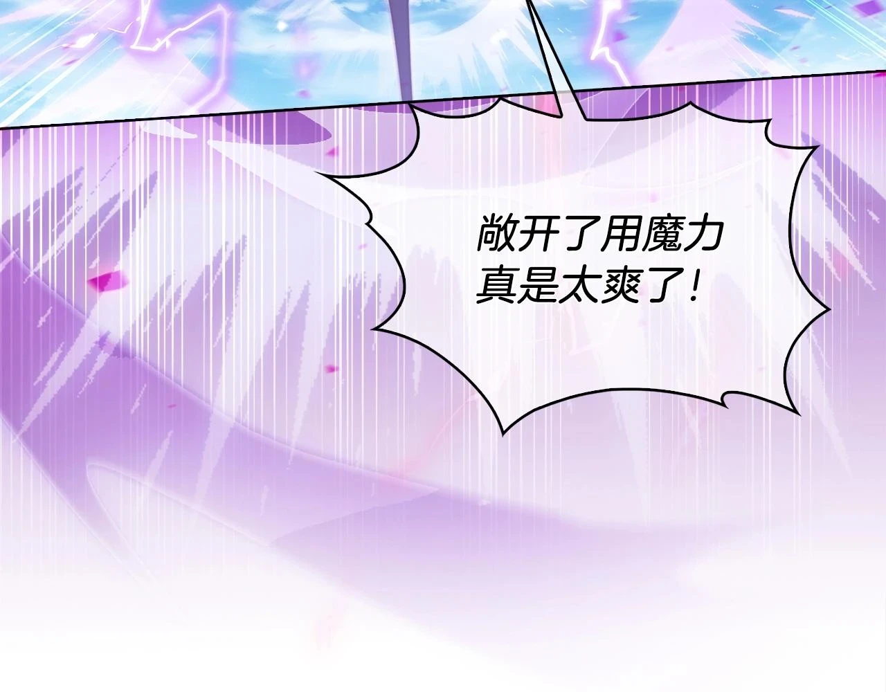 第23话 别再嚣张了！102