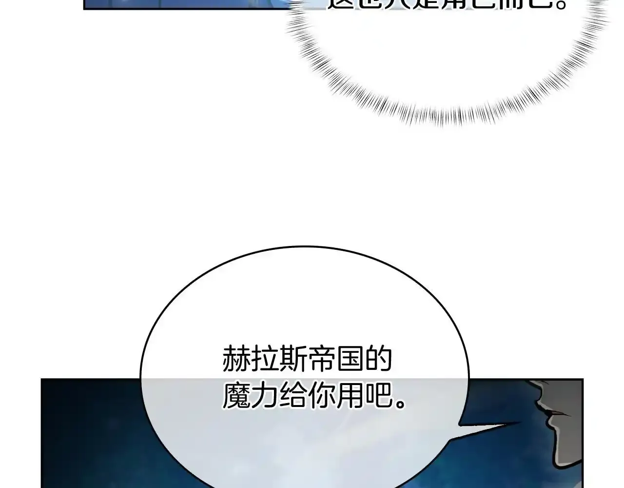 第67话 无相之神132
