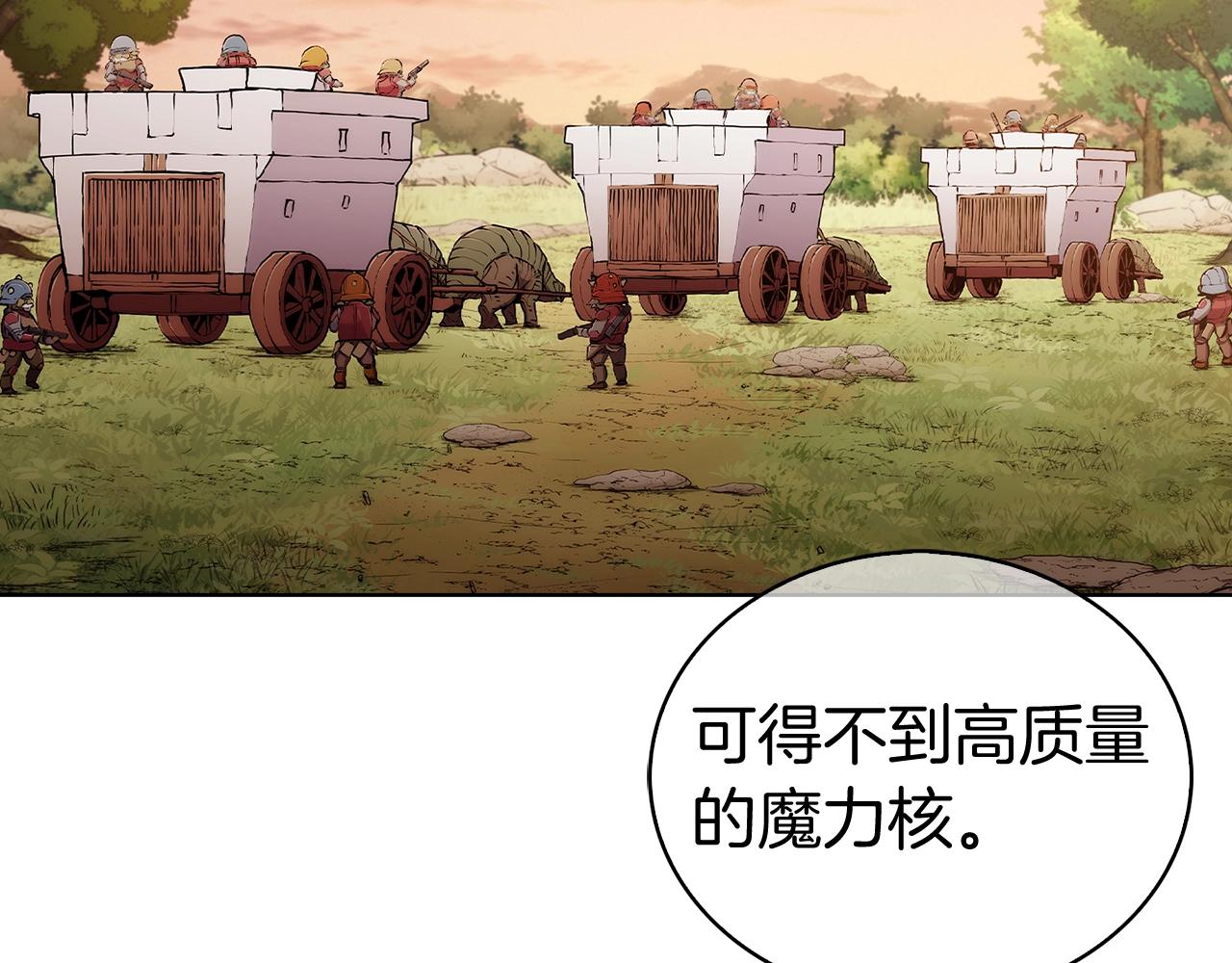 第4话 遭遇战108