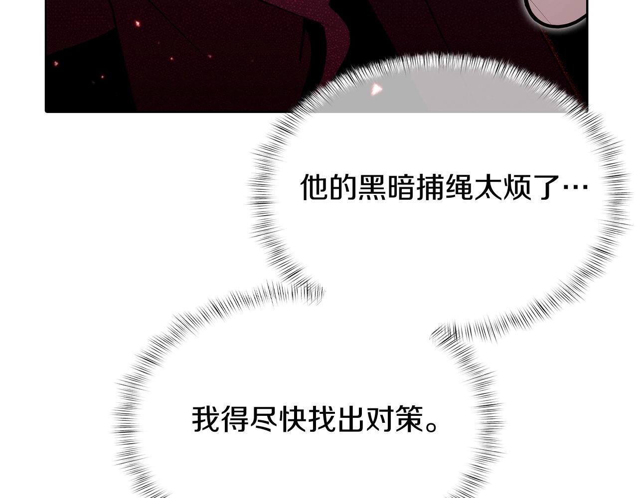 第46话 使用者126