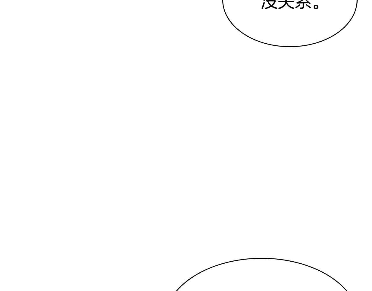 第10话 进入迷宫182