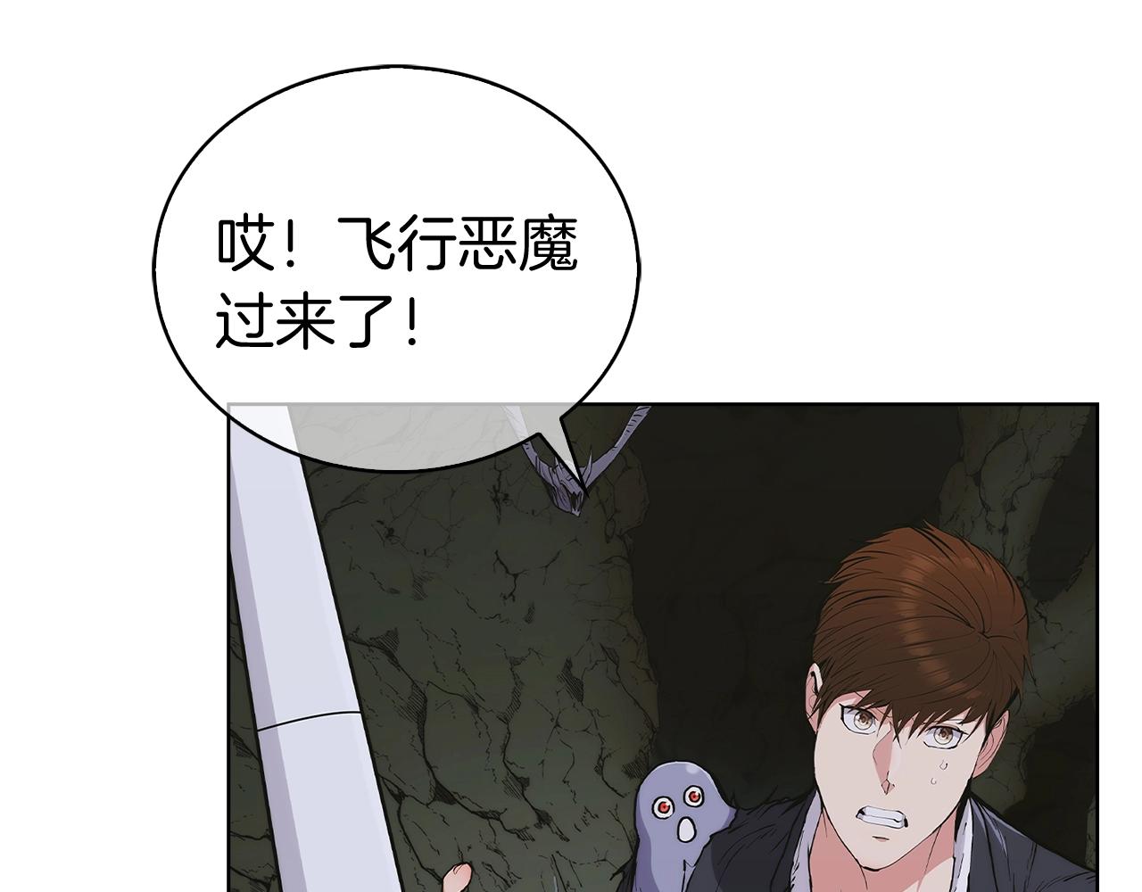 第3话 敌对玩家出现6