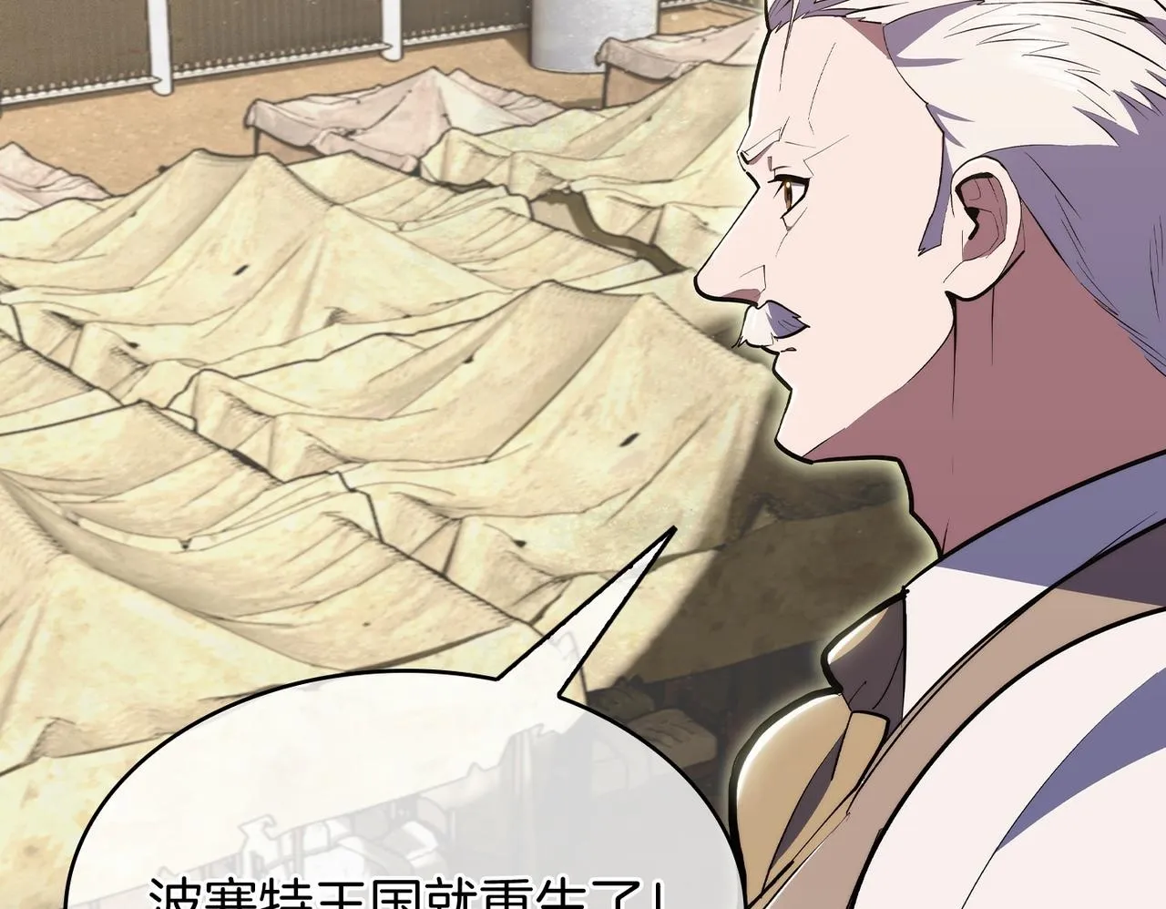 第77话 解散集中营79