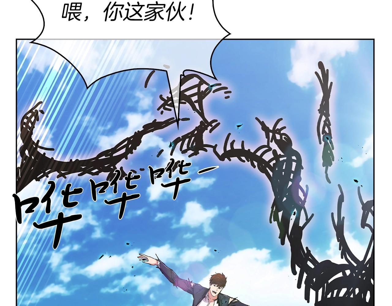 第3话 敌对玩家出现287