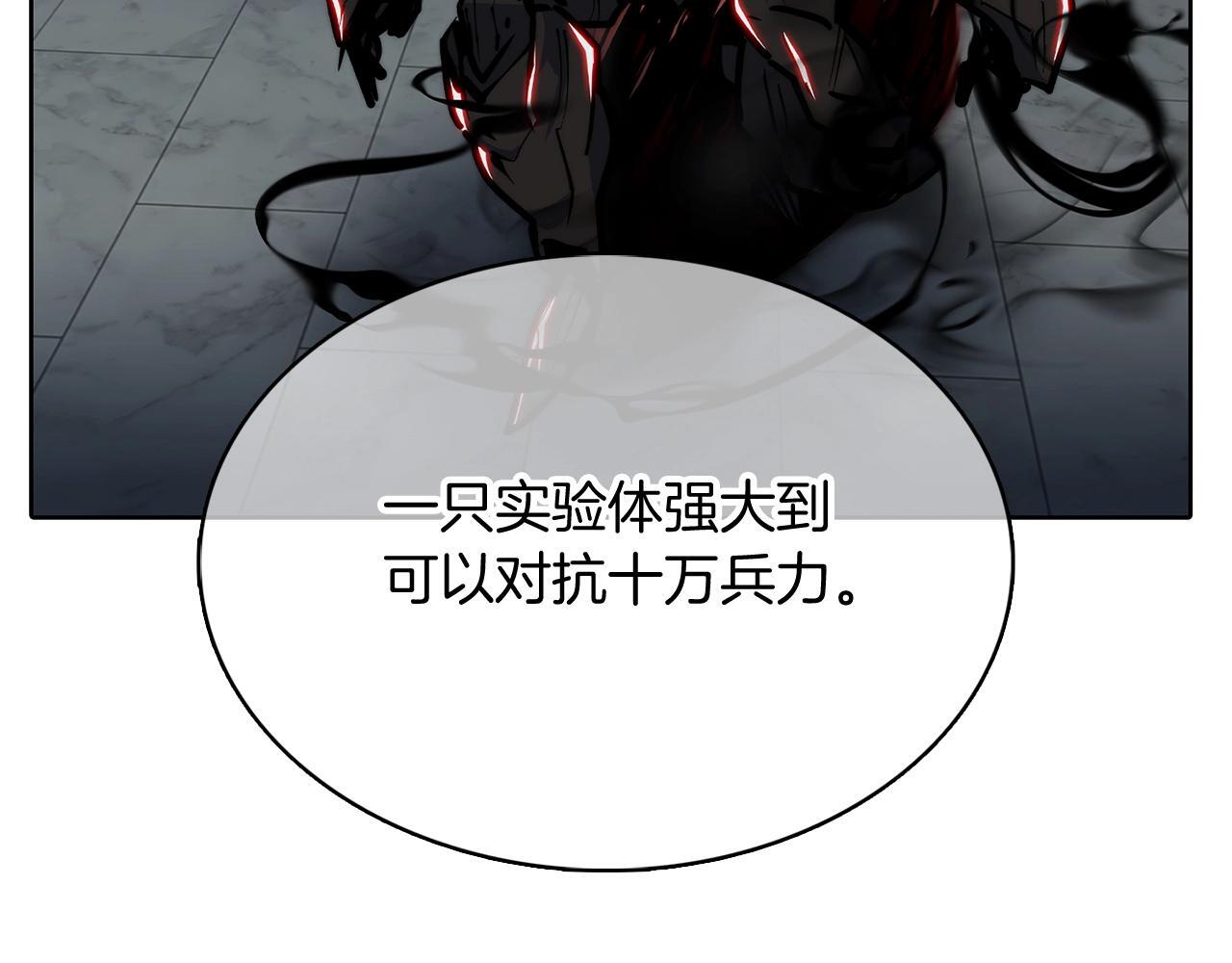 第48话110