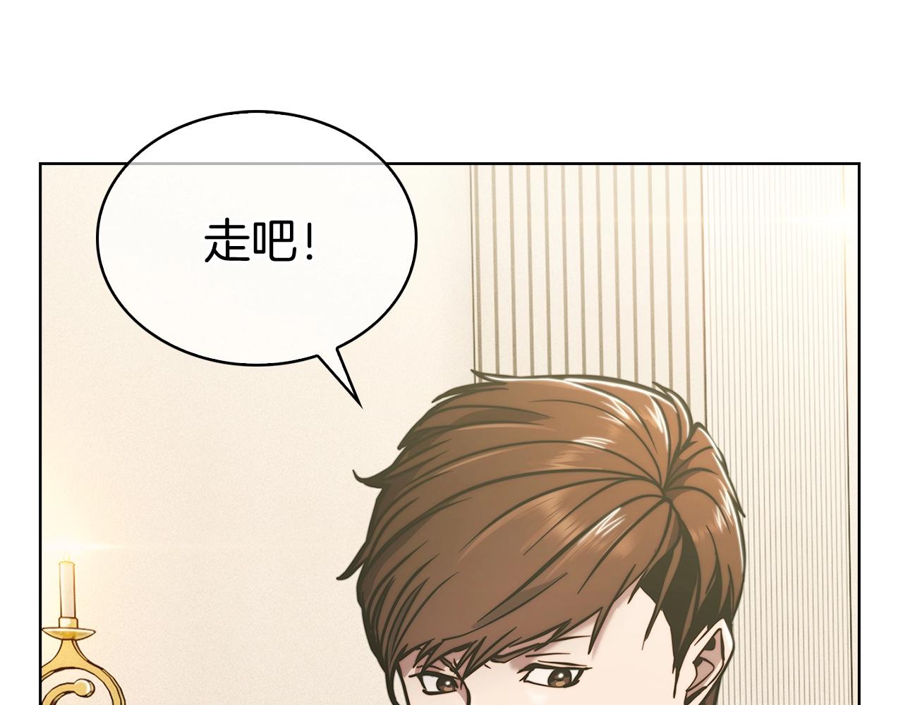 第14话 阴险狡诈之徒171