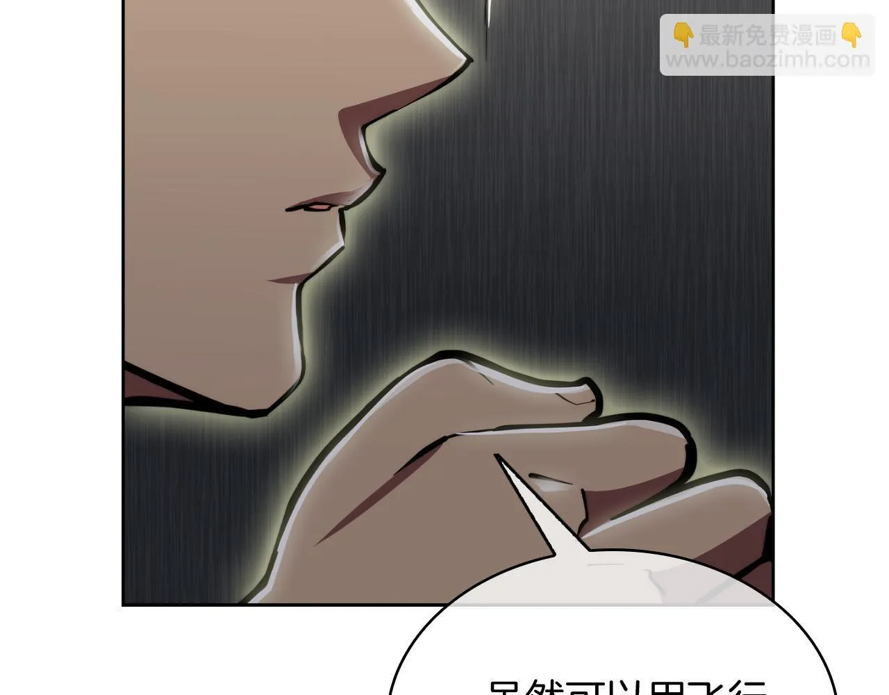 第70话 小心愿60