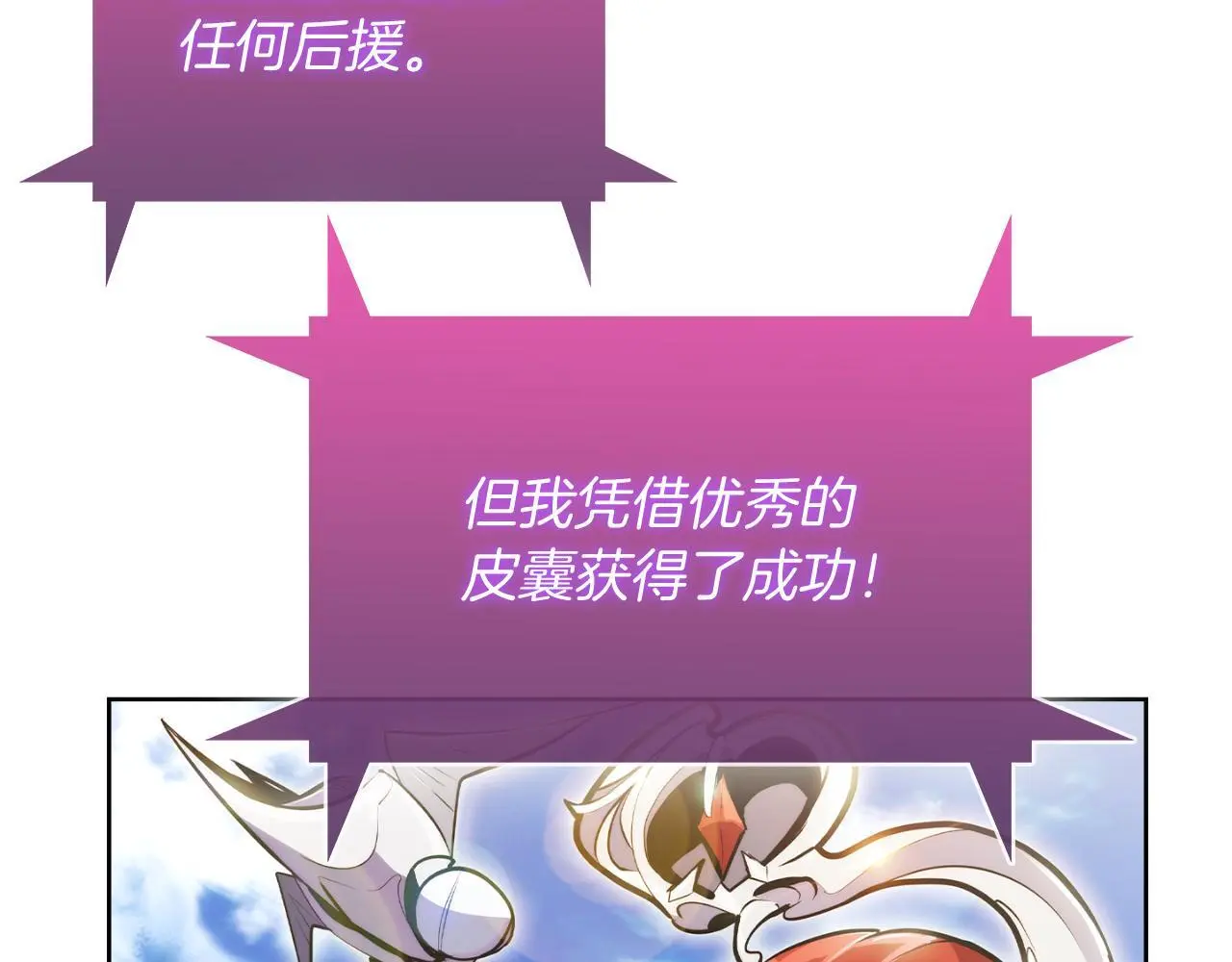 第63话 埃希的哥哥！97