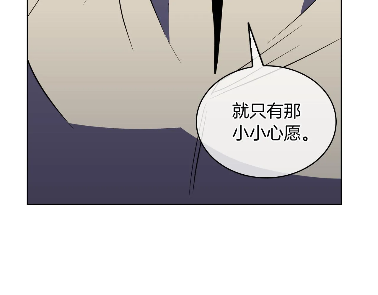 第70话 小心愿168