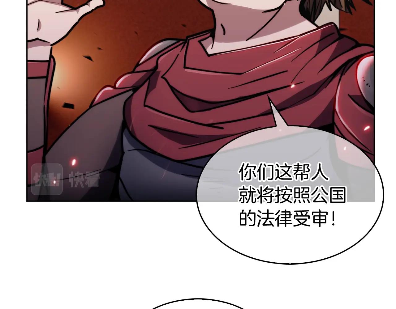 第14话 阴险狡诈之徒155