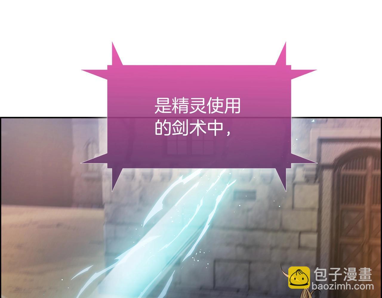 第10话 进入迷宫11