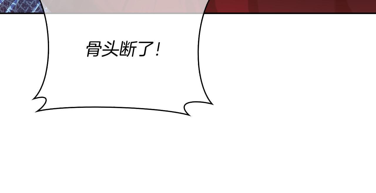 第52话 高英浩现身！35