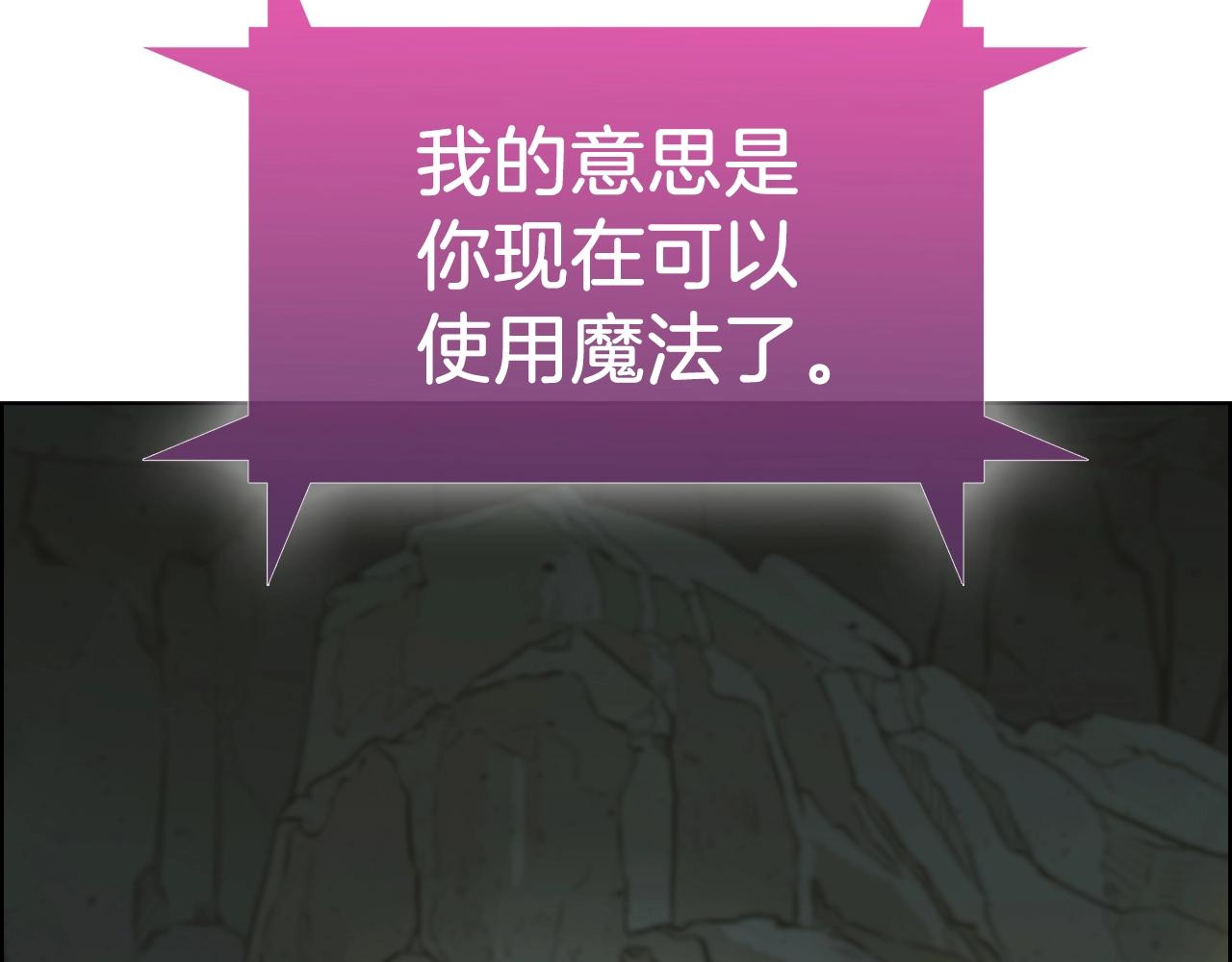 第2话 挂来！387