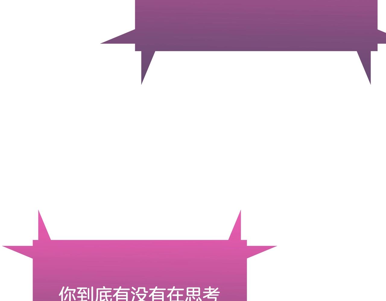 第17话 成为我们的主人吧！88