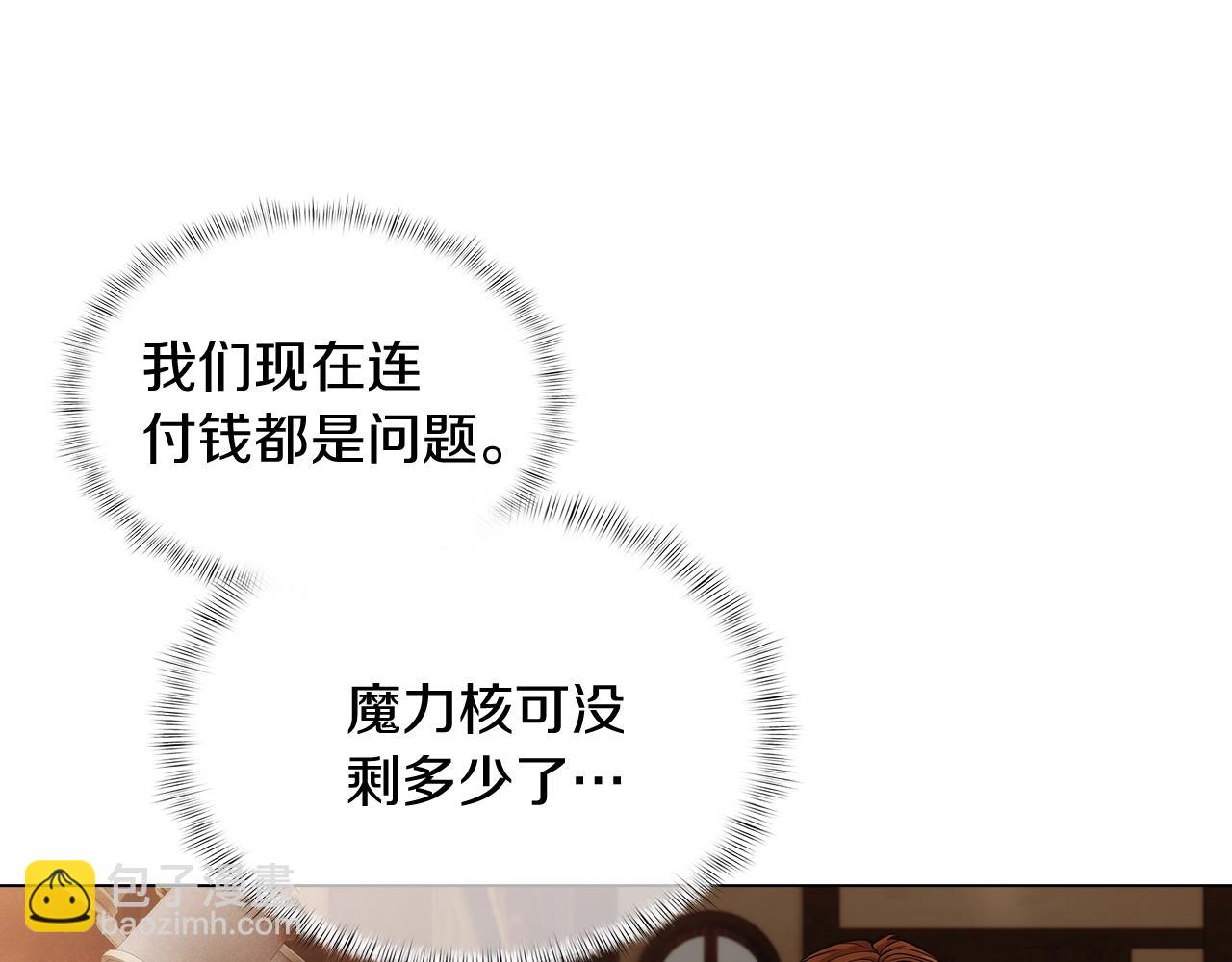 第9话 城邦混战159