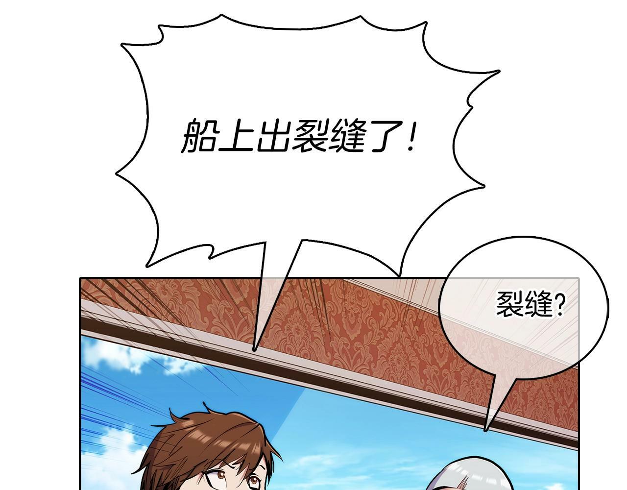 第42话 造船195