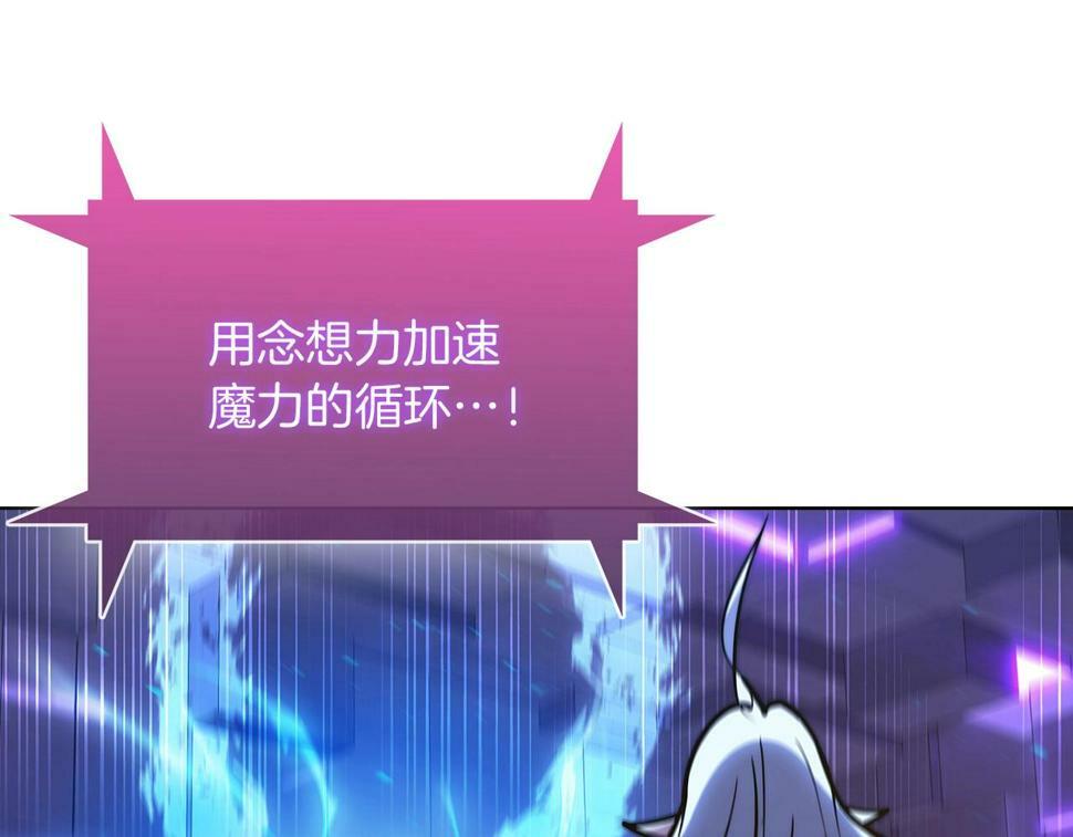 第30话 你咋了呀！141