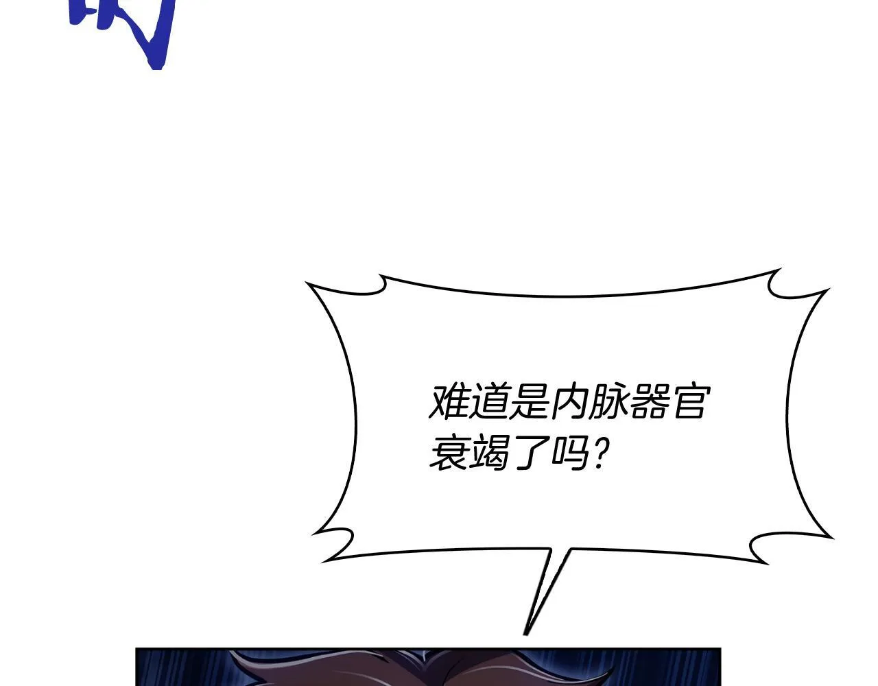 第74话 新的冒险35