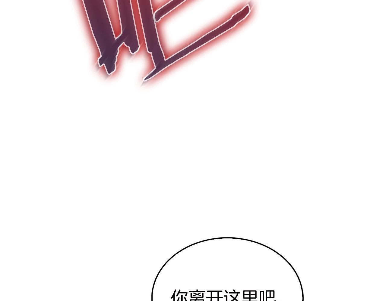 第16话 斩杀172