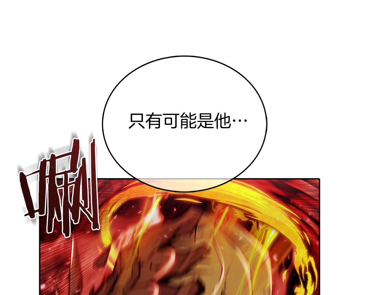 第47话 是她！100