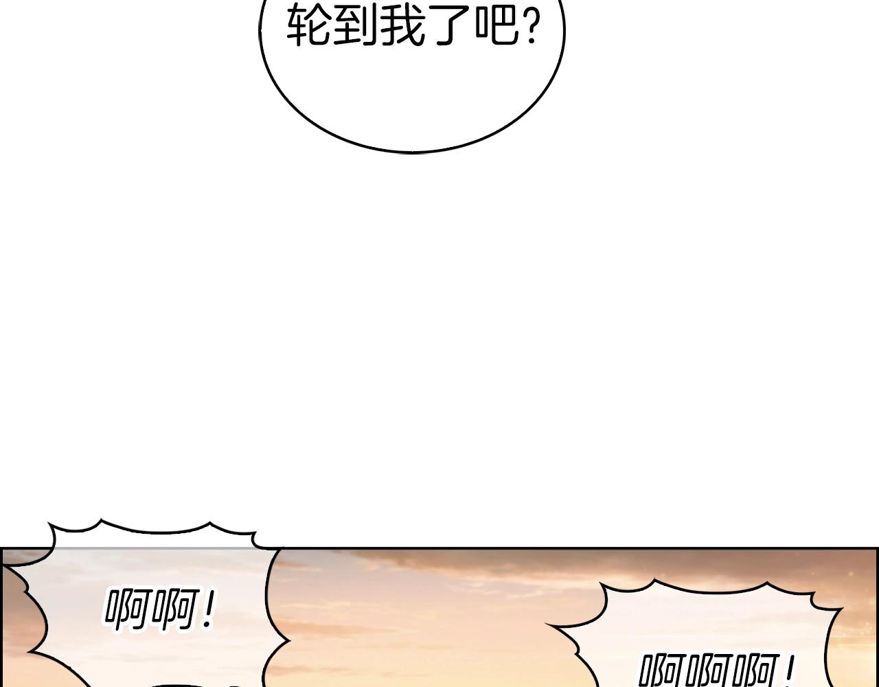 第4话 遭遇战205