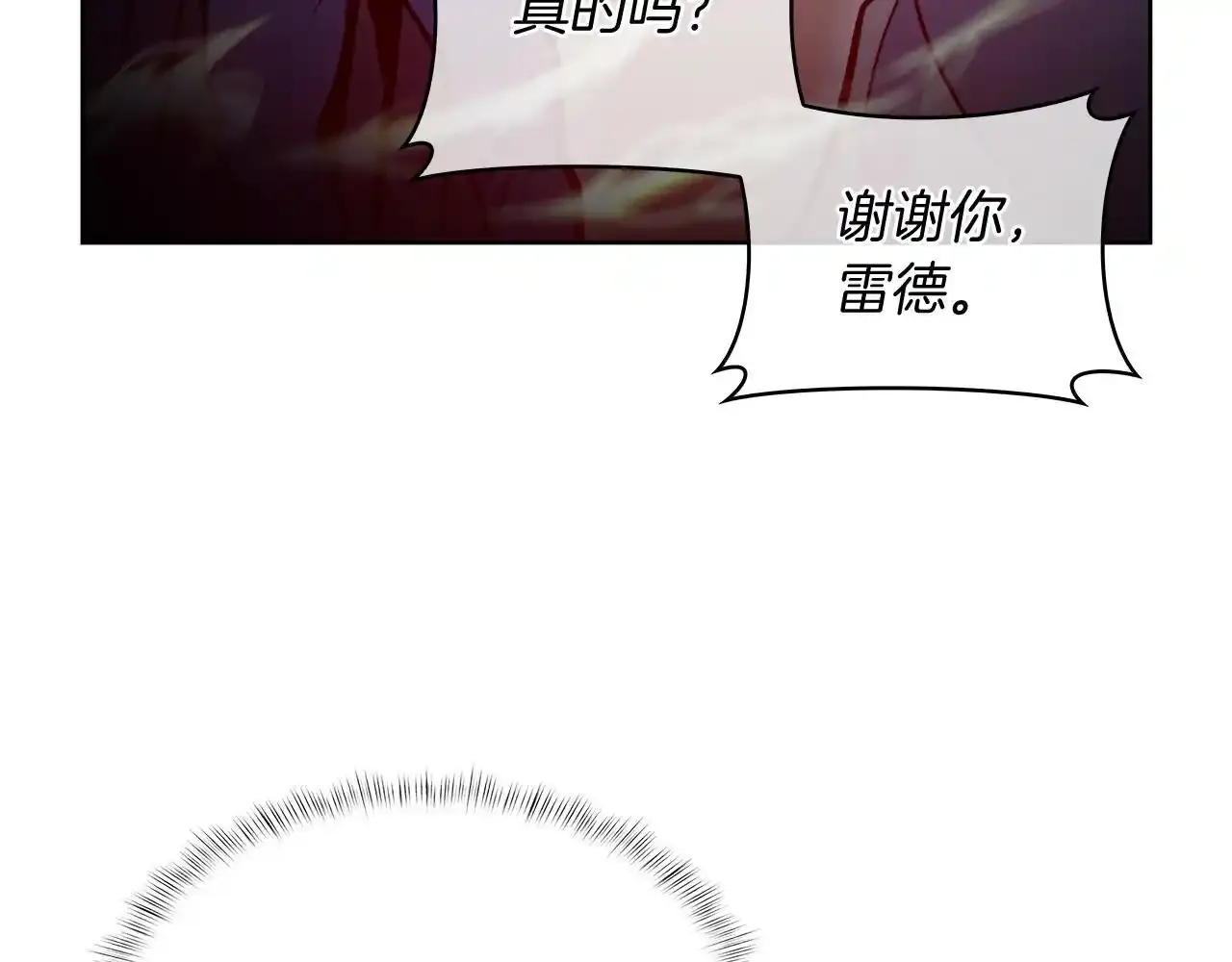 第67话 无相之神134