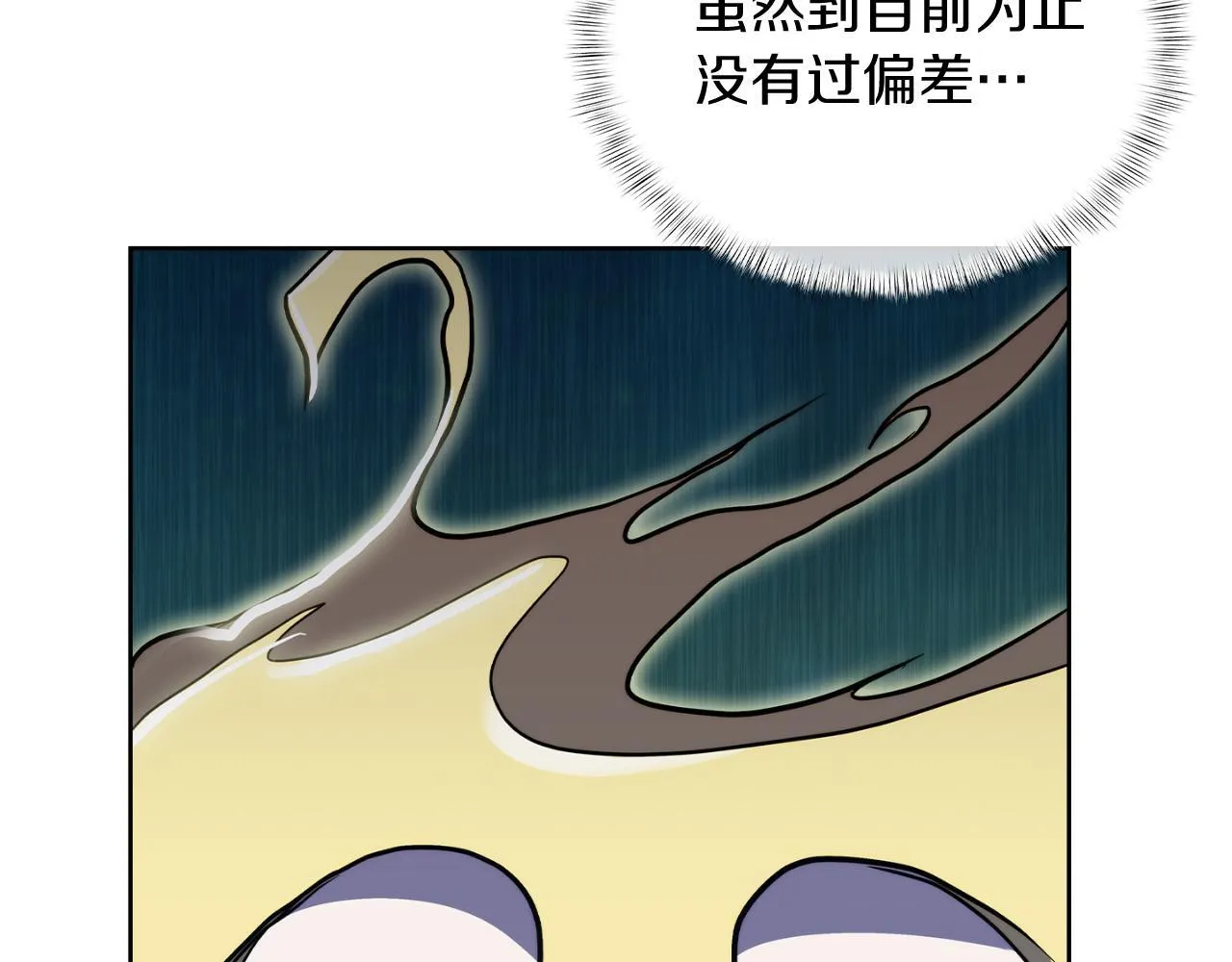 第75话 神王王国96