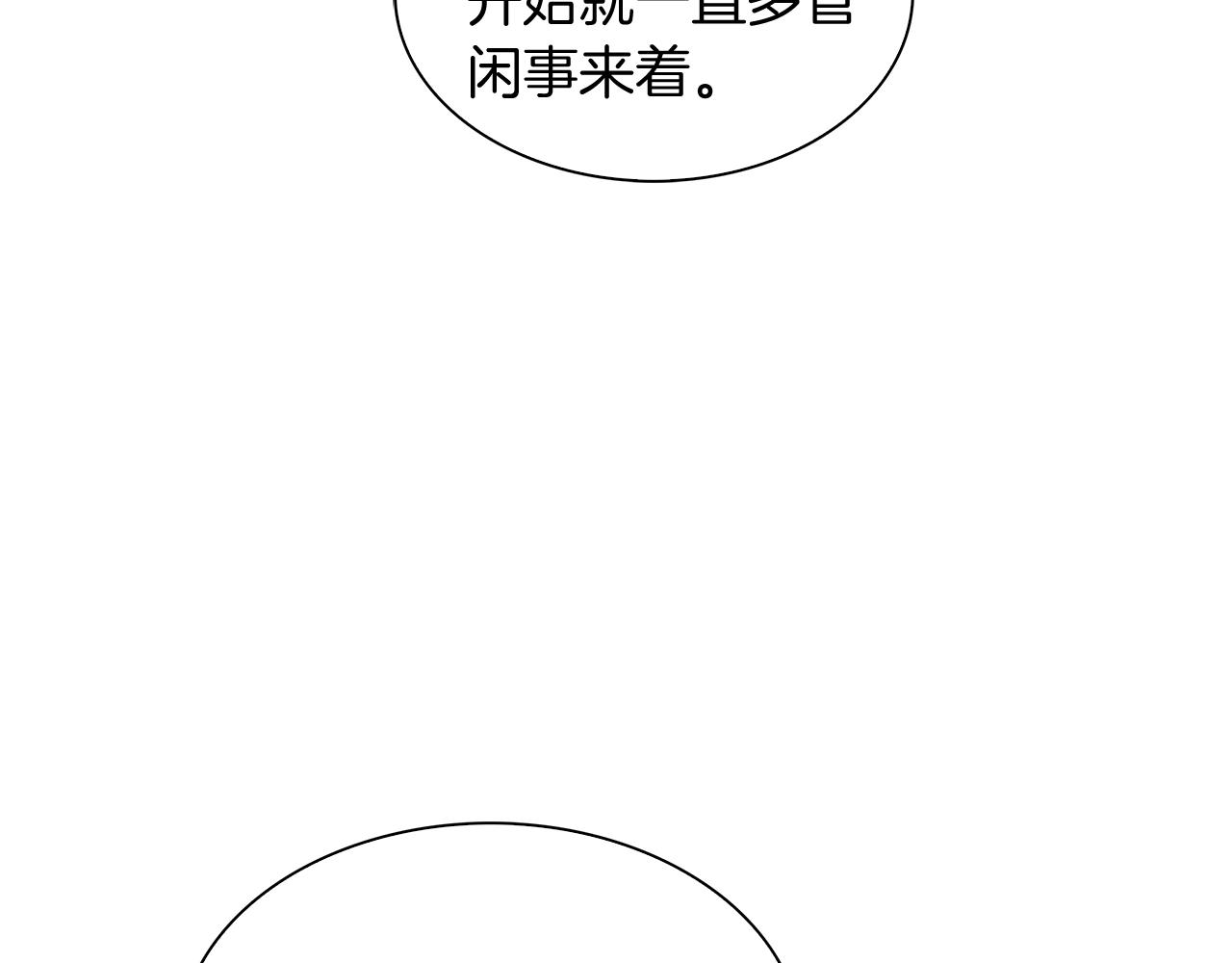 第10话 进入迷宫116